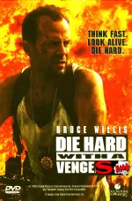 diehard.webp