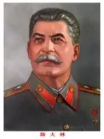 chinese_poster_of_joseph_stalin_by_****alloverhumanity-d5fv6fb.webp